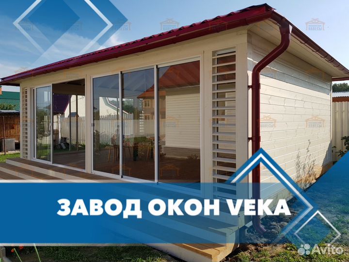 Раздвижные окна пвх