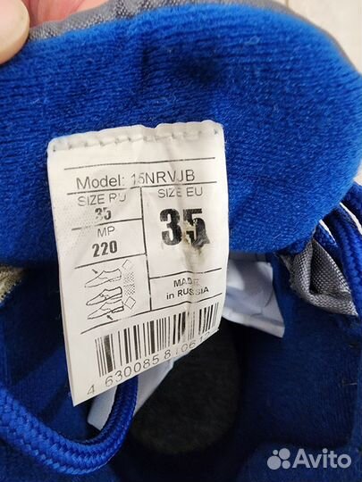 Лыжи беговые детские 150 с ботинками 35р