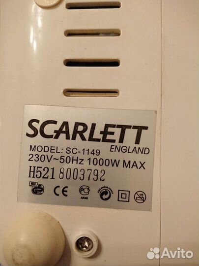 Мясорубка Scarlett SC-1149