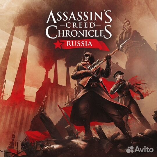 Assassin's Creed Chronicles: Russia PS4
