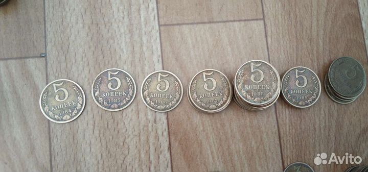 Монеты 5 копеек