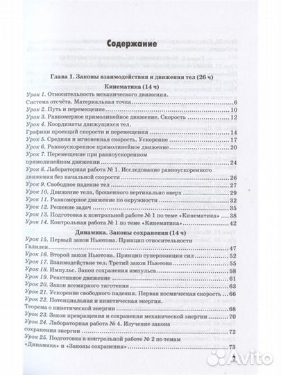 Методическое пособие
