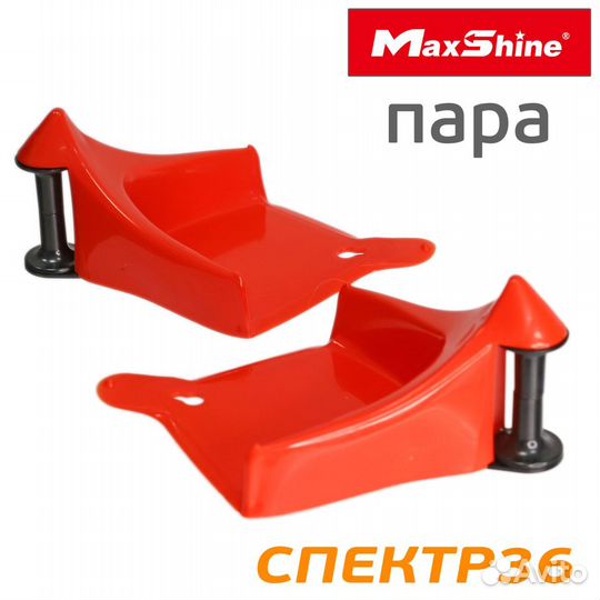 Подставка под колесо MaxShine Ezy Wheel Hose Slide