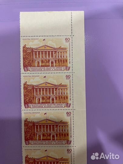 Непочтовые марки Ленинград Членский взнос 60 коп