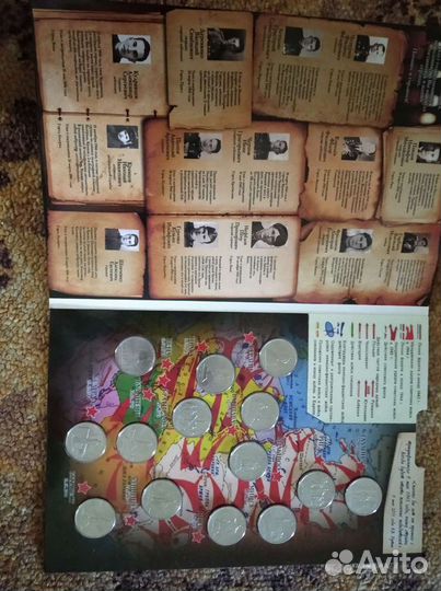 Набор монет