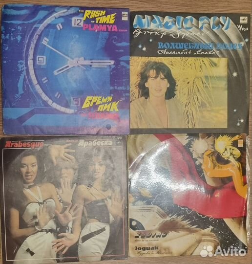 Виниловые пластинки