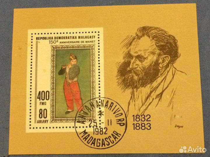 Марка. Мадагаскар