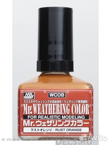 Краска Gunze Sangyo WC08