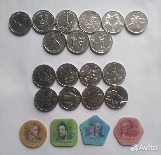 Монеты Приднестровья