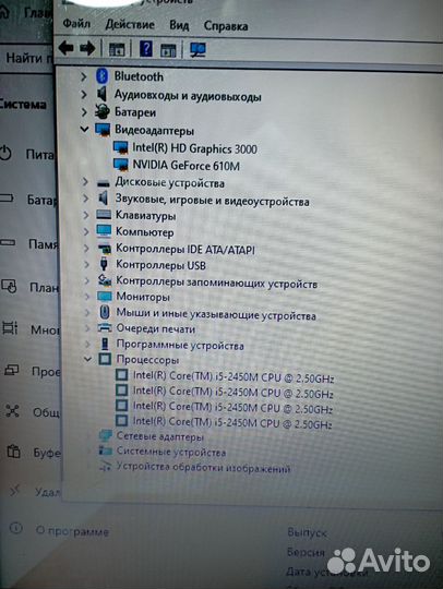 Lenovo c SSD и 2мя видеокартами