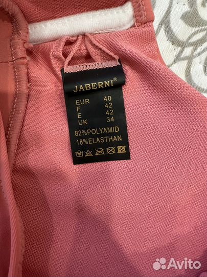 Купальник женский раздельный р-р 40-42