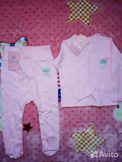 Вещи пакетом