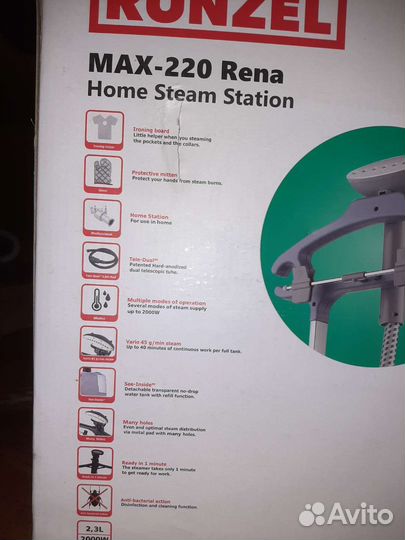 Отпариватель для одежды