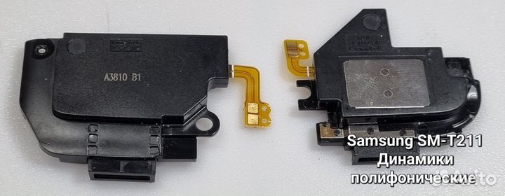 Запчасти Samsung SM-T211