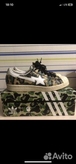 Adidas superstar x bape