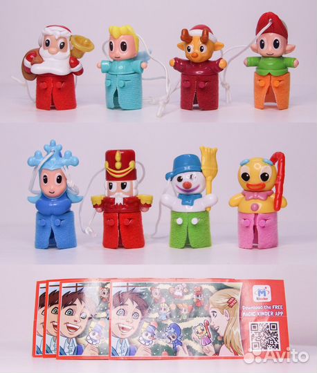 Новый Год / Рождество 2015 г. Киндер