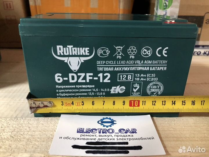 Аккумулятор для детского электромобиля