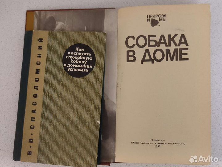Книги