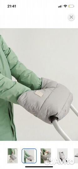 Зимний конверт и муфта Leokid