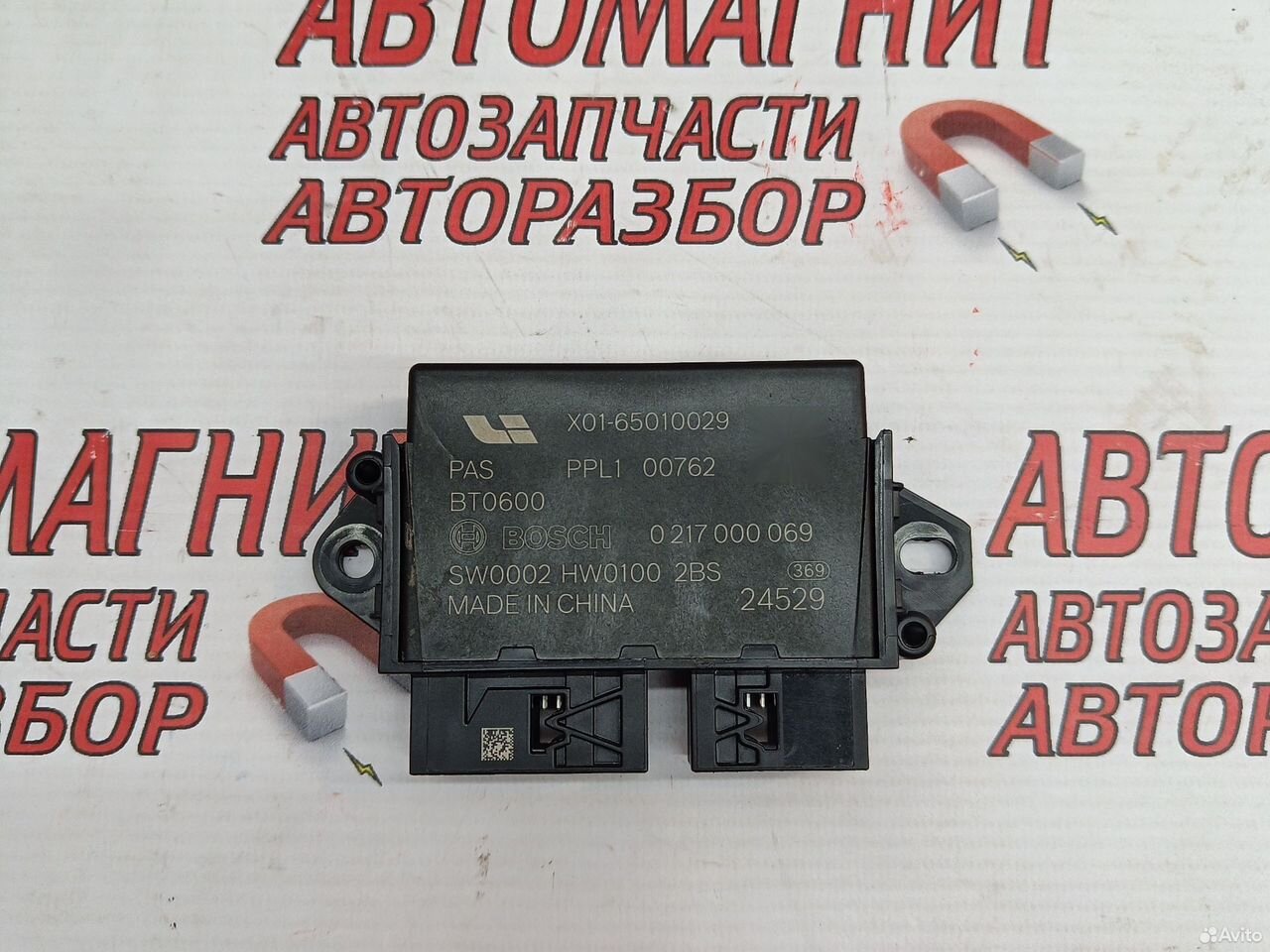 Блок электронный Lixiang L7