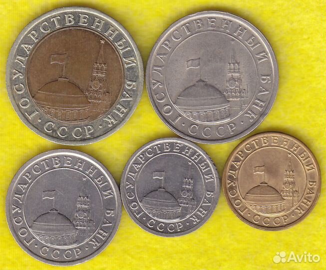 Монеты 1991 и 1992 годов