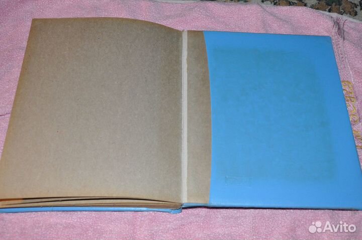 Альбом для фото Олимпиада 80