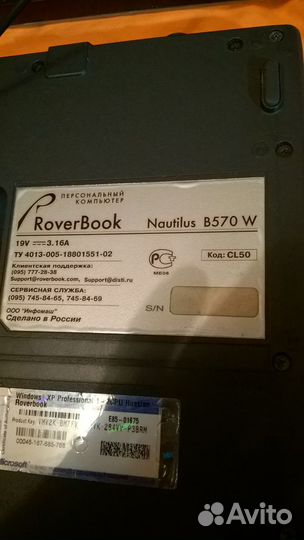 Сетевое оборудование Novell 5209plus