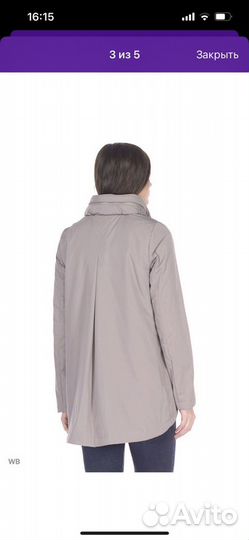 Куртка демисезонная женская