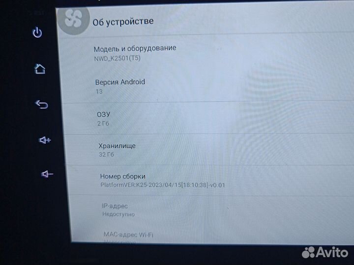 Продам автомагнитолу
