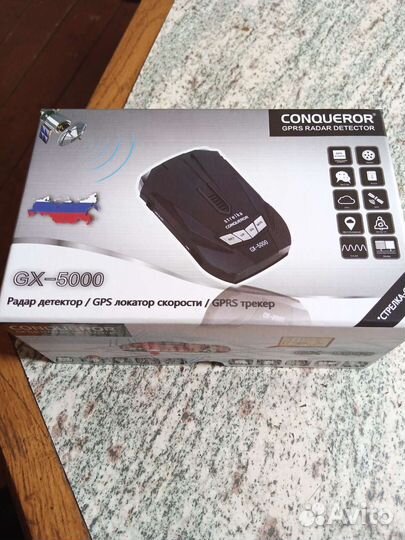 Антирадар с gps