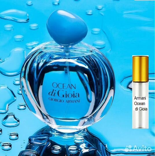 Armani Ocean di Gioia, духи высокой концентрации
