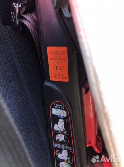 Автокресло