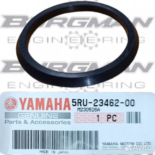 Пыльник подшипника рулевой колонки yamaha 5RU-2346