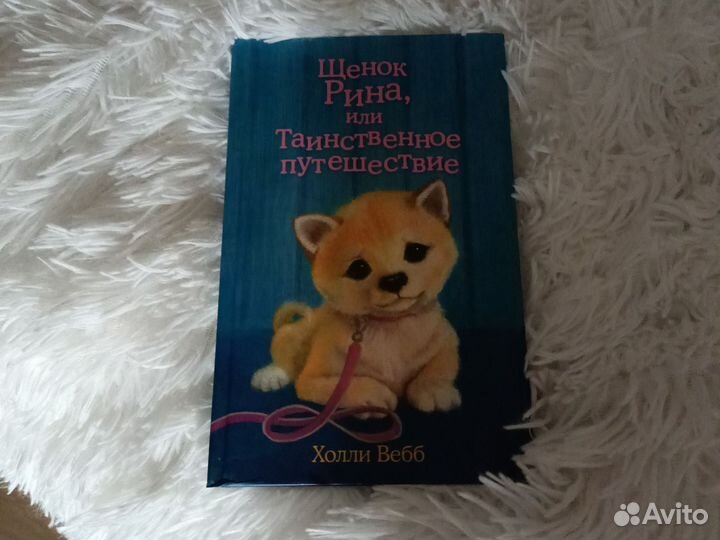 Книга про животных