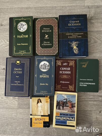 Книги разные на выбор