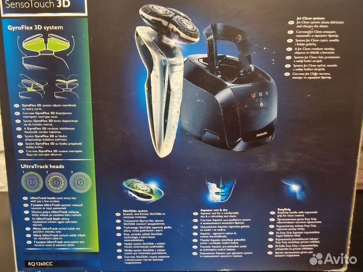 Электробритва philips SensoTouch 3d RQ1260 CC