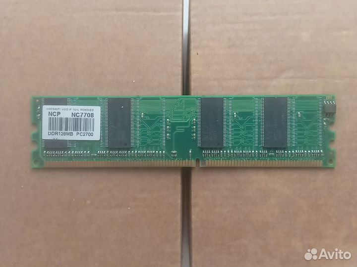 Оперативная память