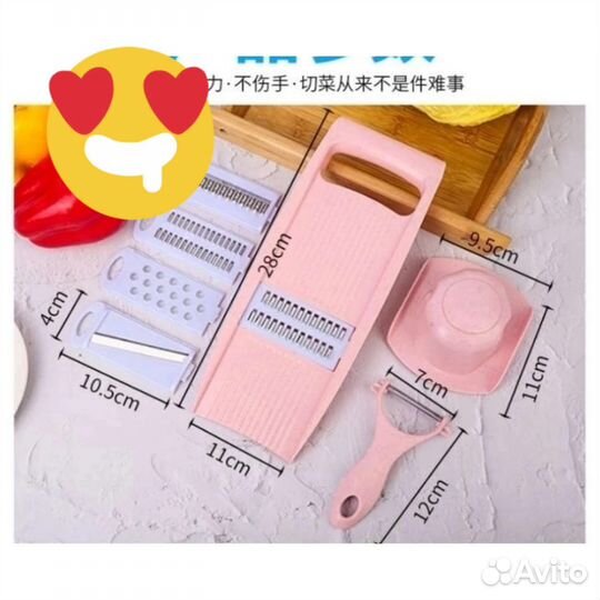 Многофункциональная овощерезка тёрка 7 в 1