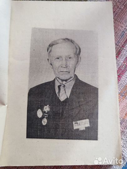 Барда Тимерхан Нурисламов