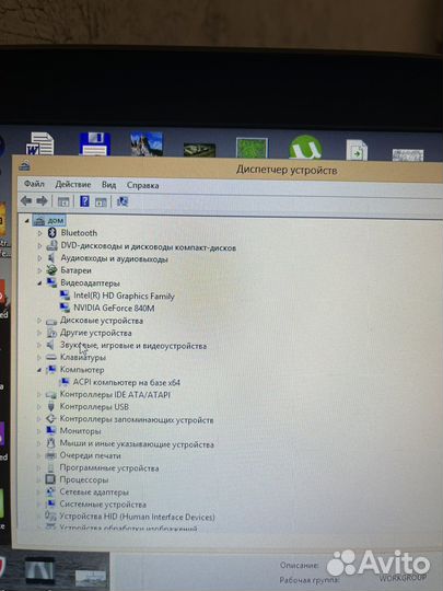 Ноутбук hp pavilion 17