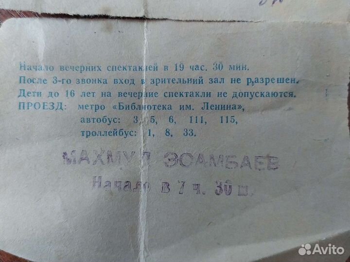 Хобби и отдых