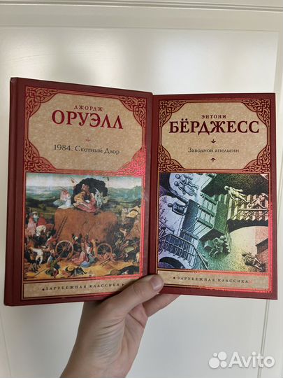 Зарубежная классика аст