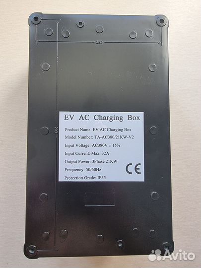 Зарядная станция 22 кВт