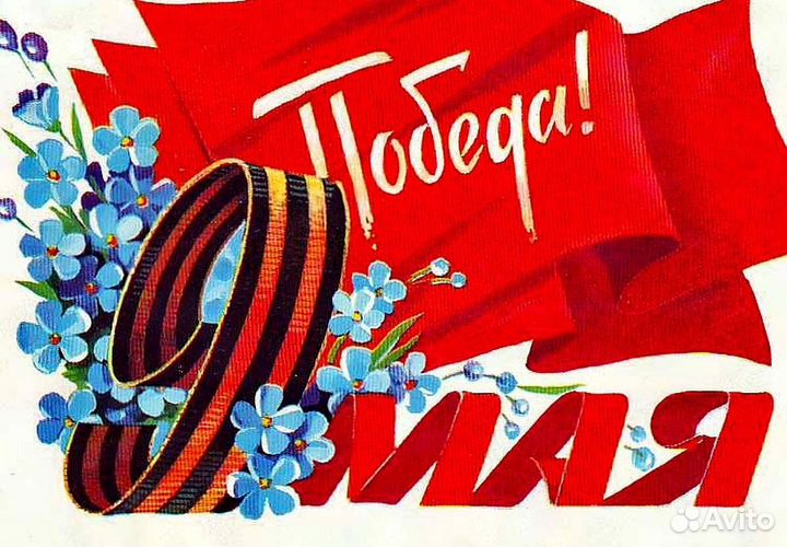 Флаги разные День России