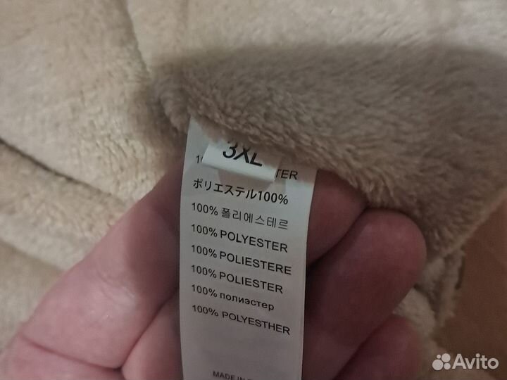 Одежда для собак