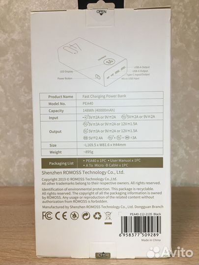 Powerbank Romoss Zeus PEA40 40000mAh 18W Новый