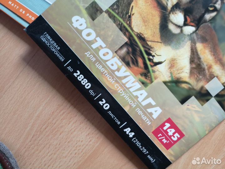 Фотобумага разная и lomond