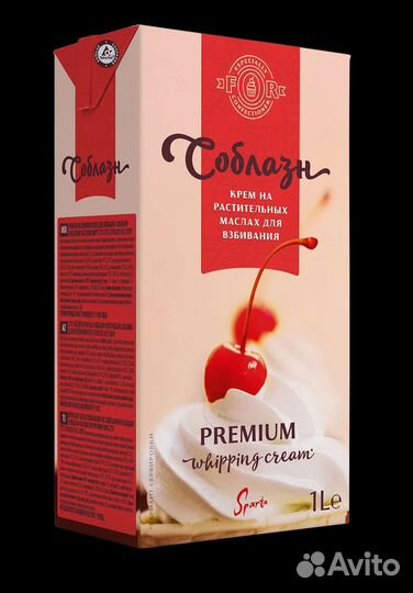 Крем-сливки для кондитерки