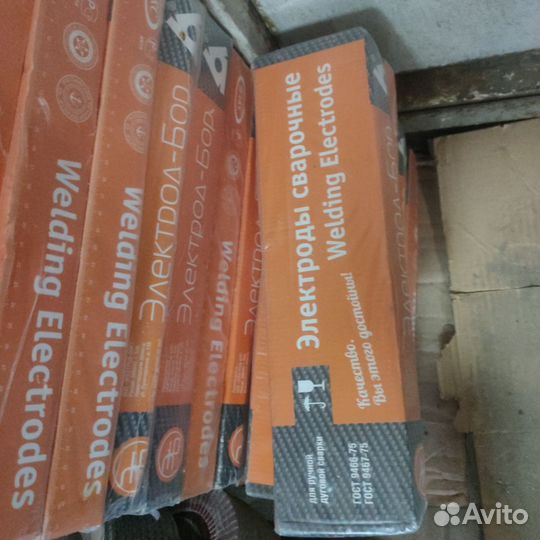 Электроды мр3