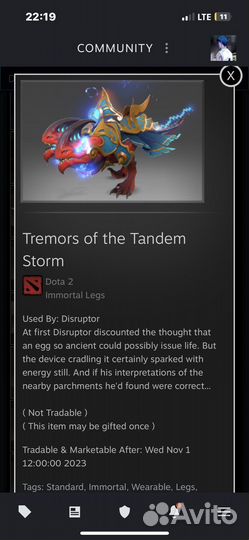 Шмотки дота батл пасс 2022